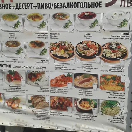Поморие Клара *